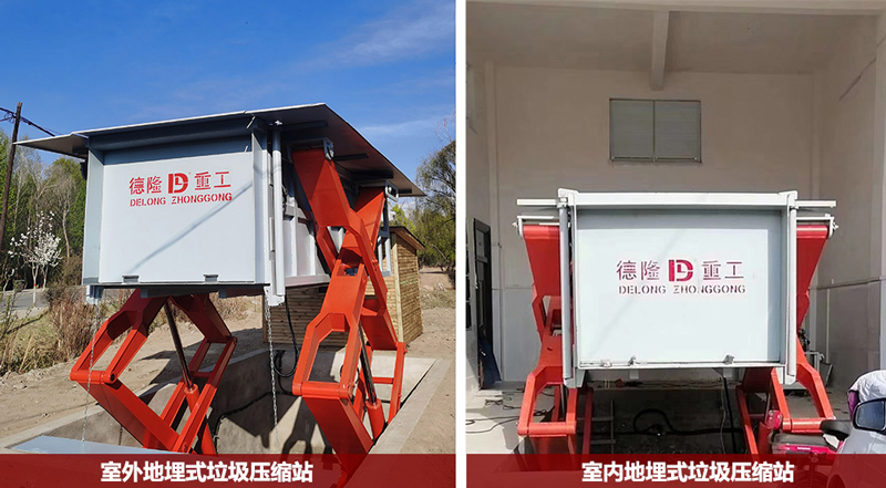 在小区建立一个地埋式垃圾压缩站的重要性