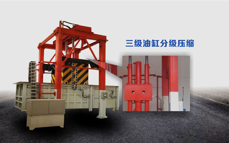 垂直式垃圾压缩站压缩箱体