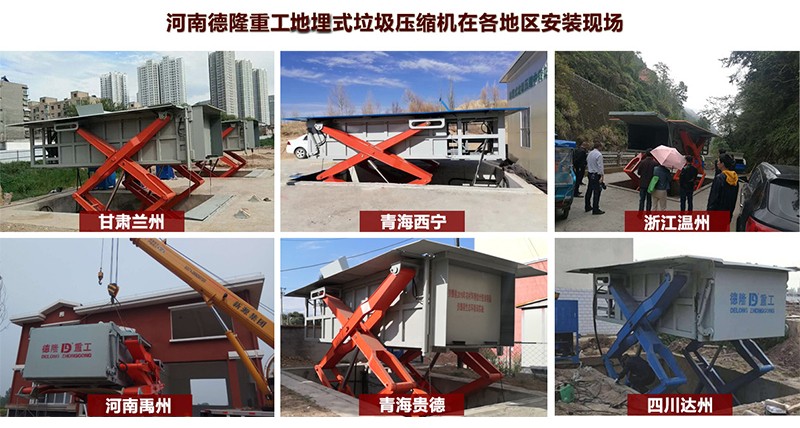 地埋式垃圾压缩站可压缩处理小区生活垃圾