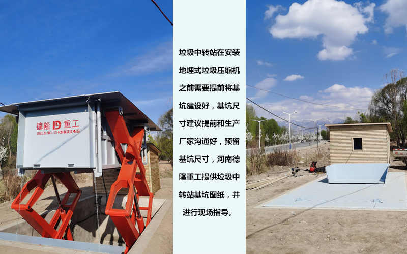 地埋式垃圾压缩站可压缩处理小区生活垃圾