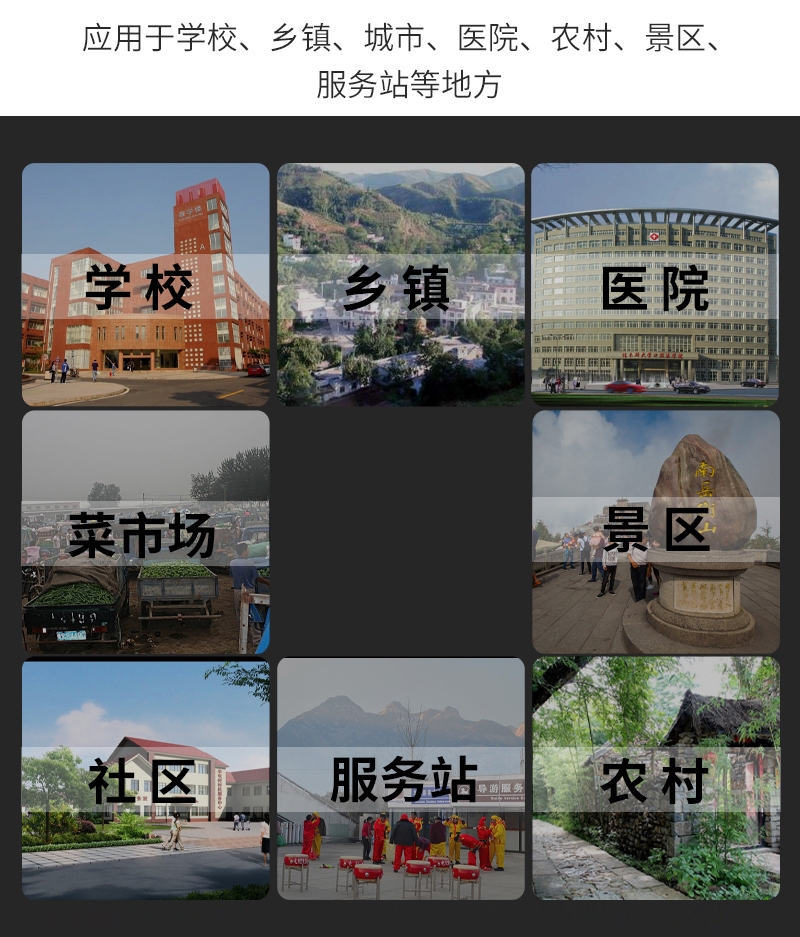 什么是移动式垃圾中转站？