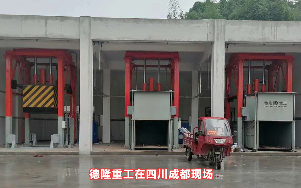 垂直式垃圾中转站客户现场
