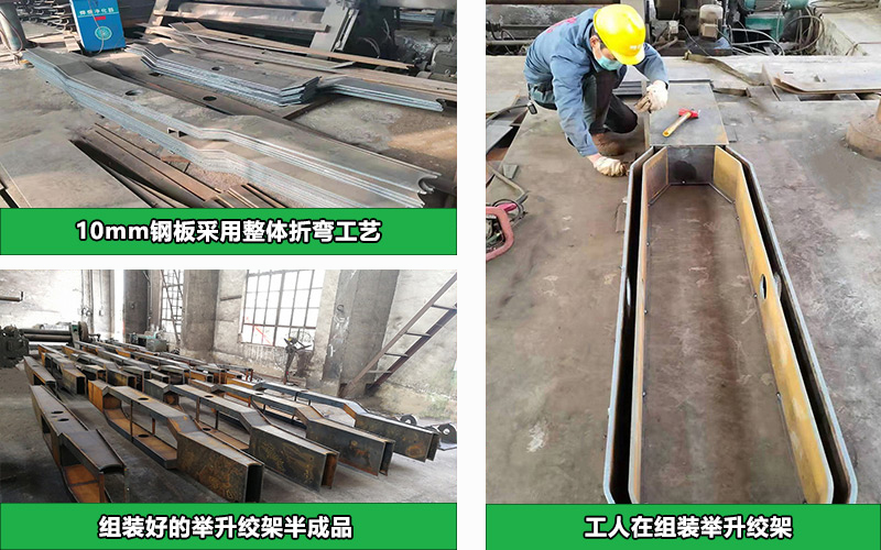 地埋式垃圾压缩设备举升稳定的诀窍——箱型梁结构举升装置