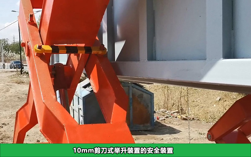 地埋式垃圾压缩设备举升稳定的诀窍——箱型梁结构举升装置
