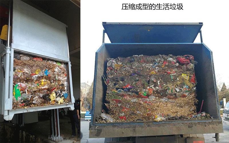 垂直压缩垃圾中转站设备
