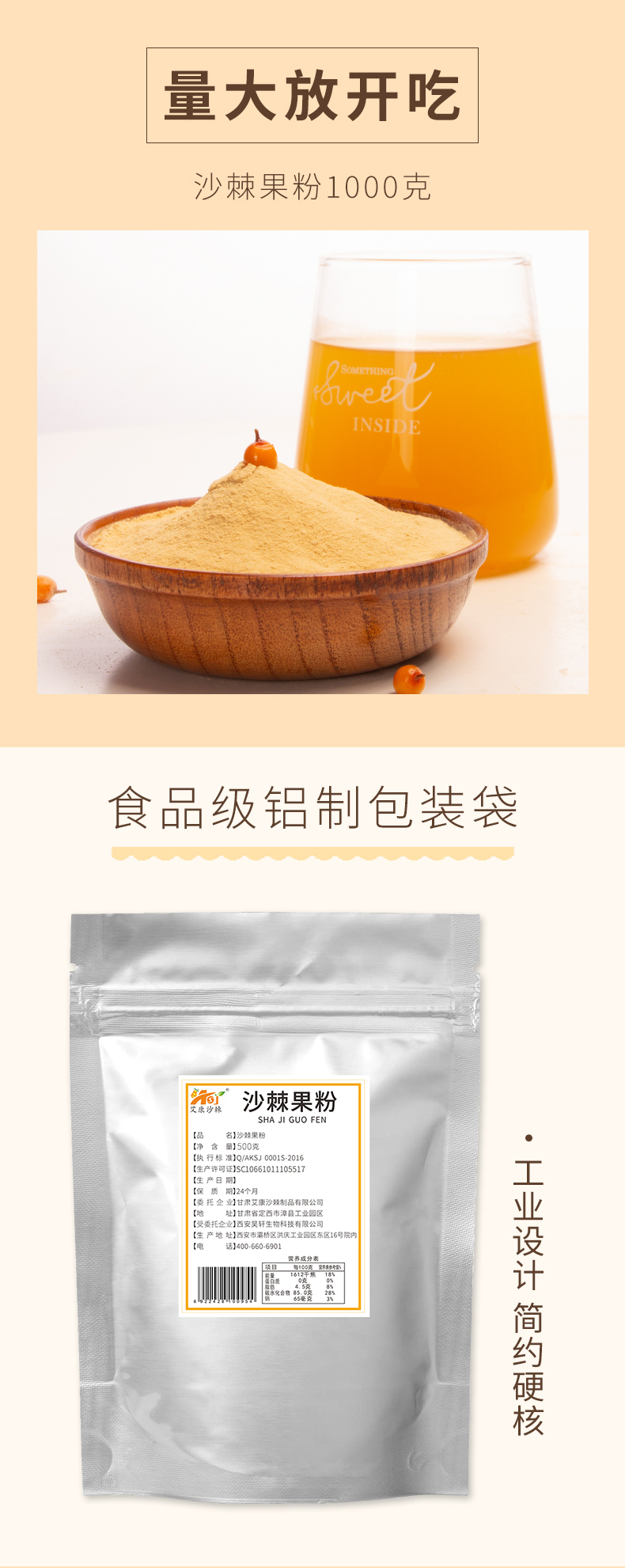 1千克-详情页_03.jpg