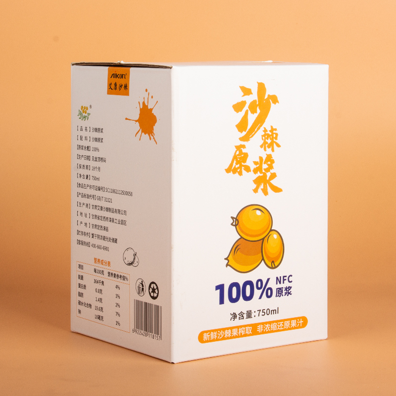 Seabuckthorn Fruit Pulp
