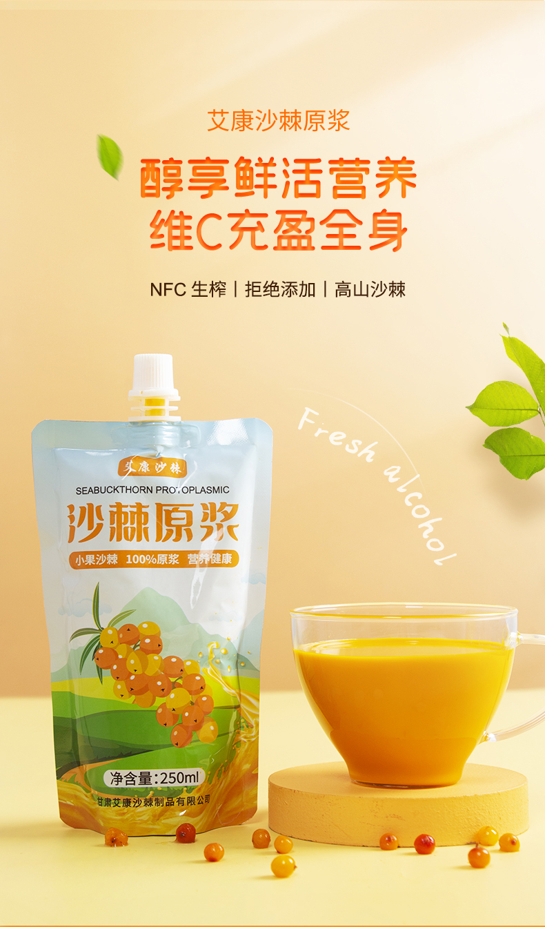 250ml-220101_01.jpg
