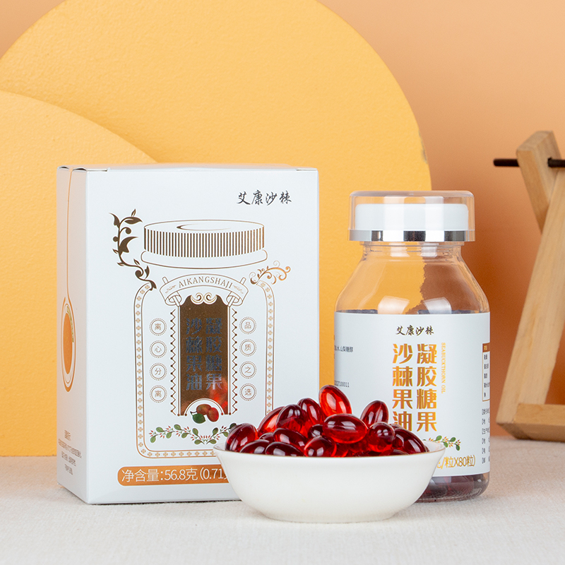 沙棘果油凝胶糖果