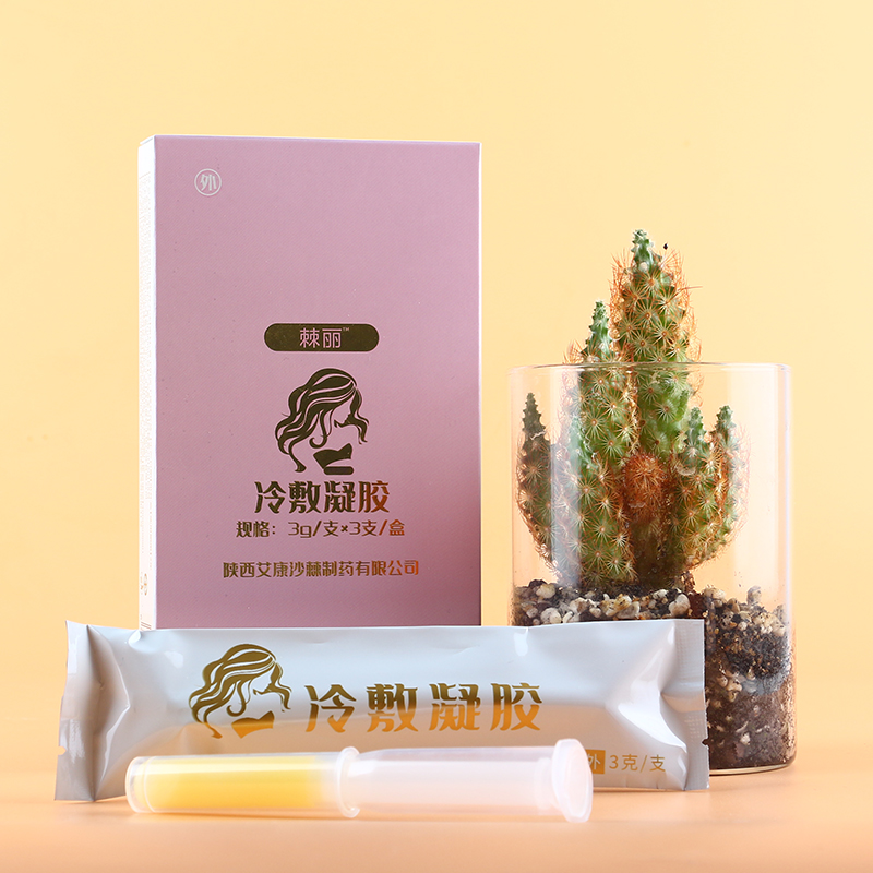 冷敷凝胶