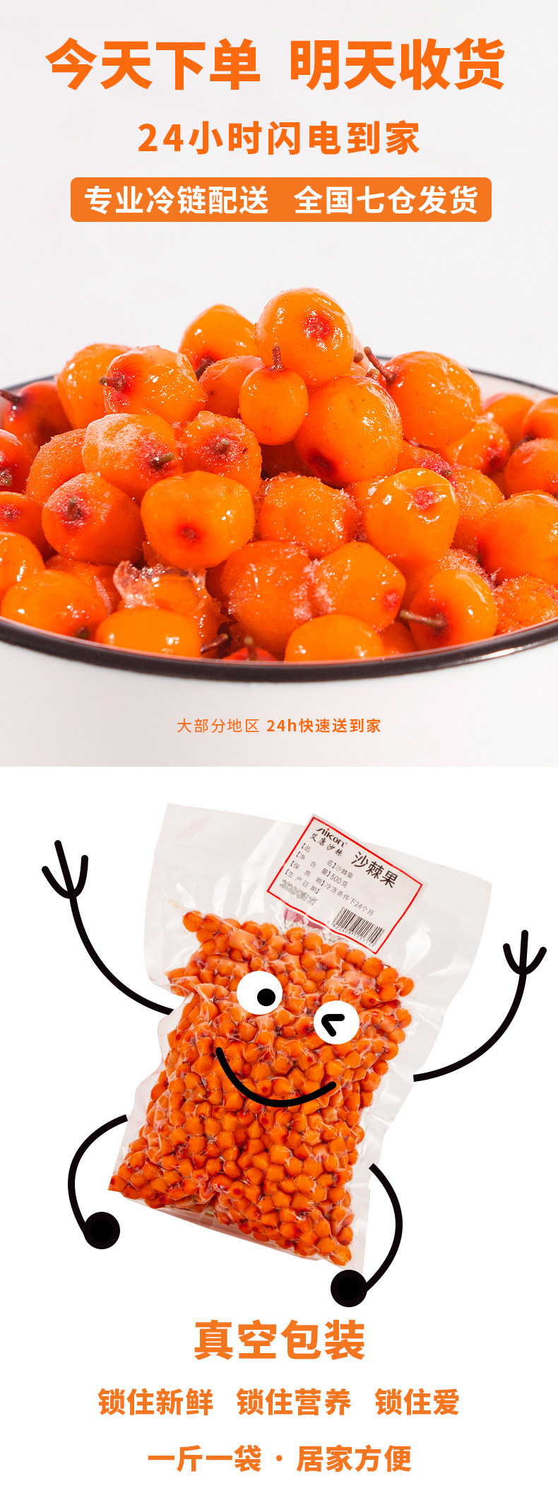 -深秋红_07.jpg