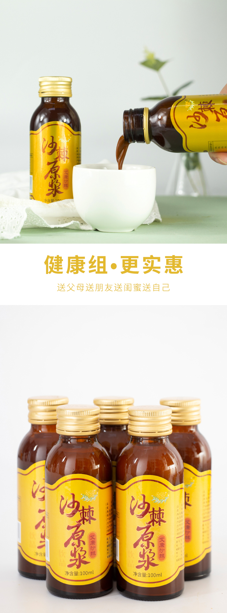 100ml-详情页_07.jpg
