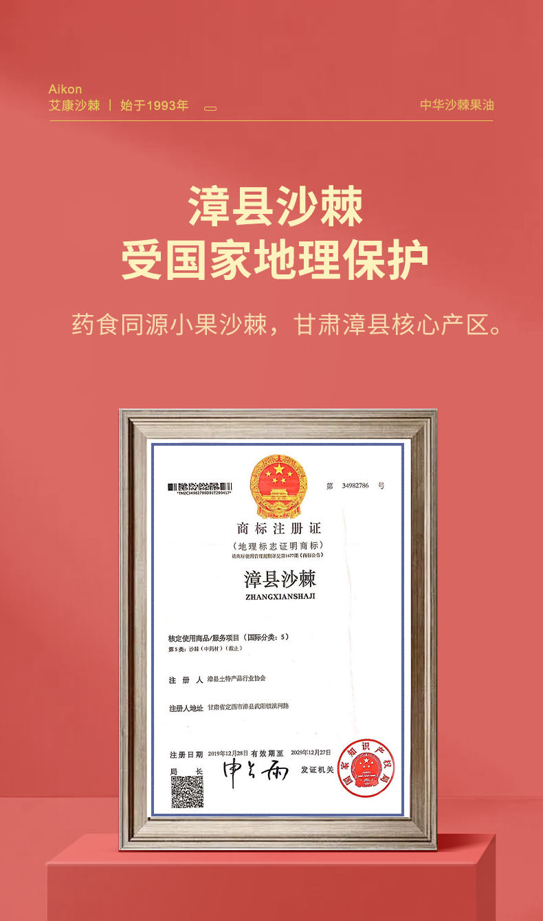 30ml详情页_06.jpg