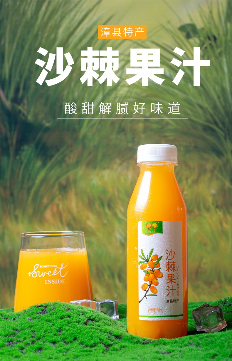 350ml_01.jpg