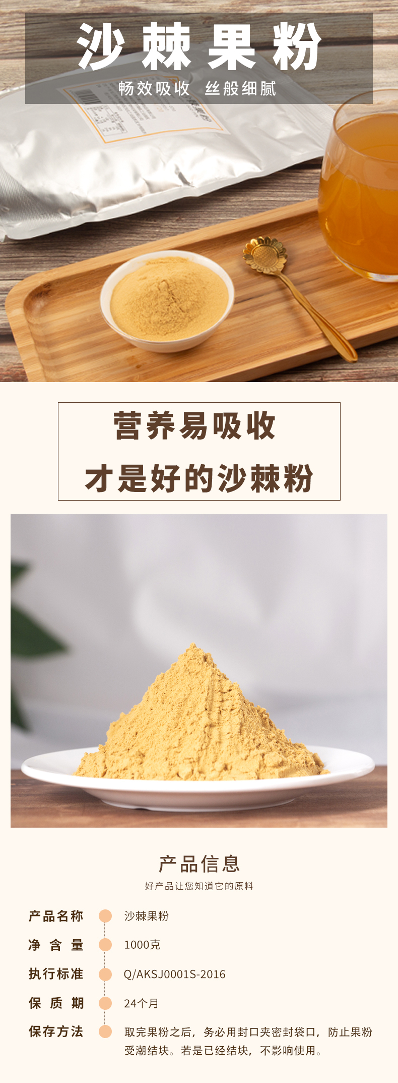 1千克-详情页_01.jpg