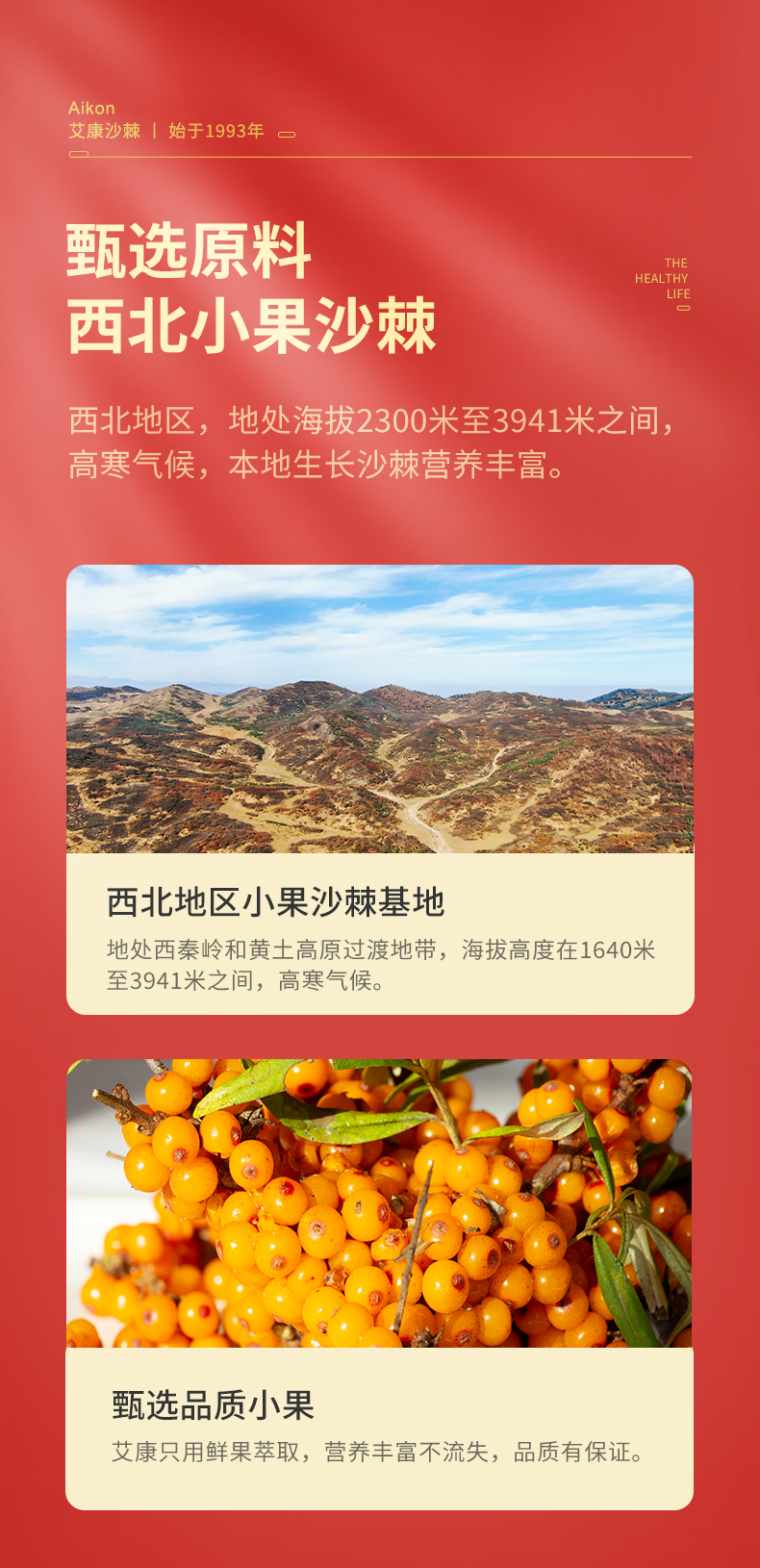 30ml详情页_04.jpg