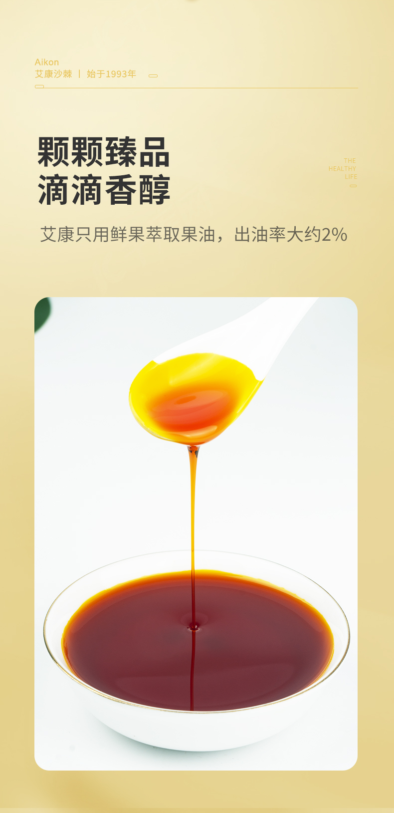 30ml详情页_03.jpg