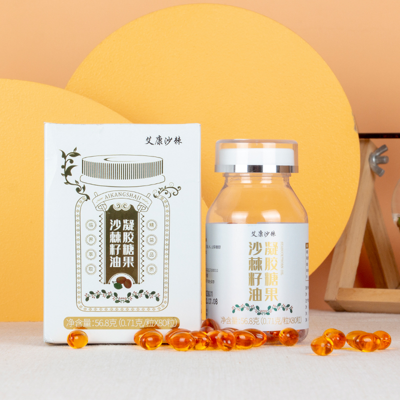 Seabuckthorn Seed Oil Capsule