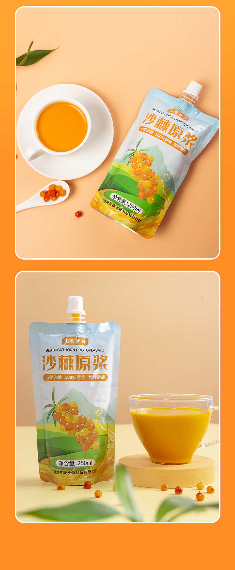 250ml-220101_09.jpg