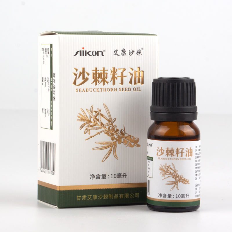 沙棘籽油10ml