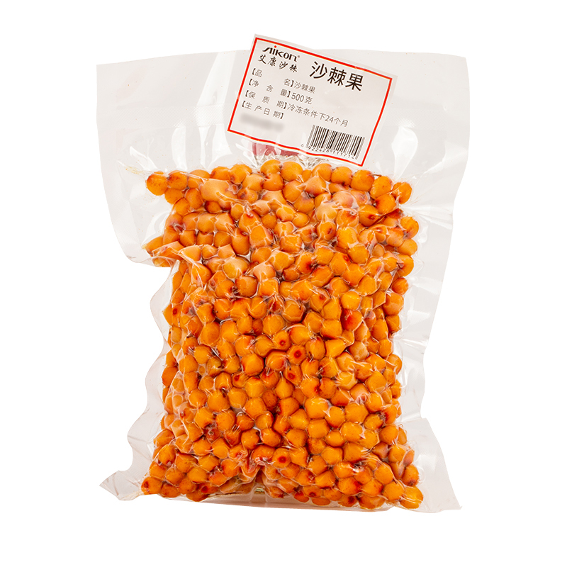 沙棘鲜果
