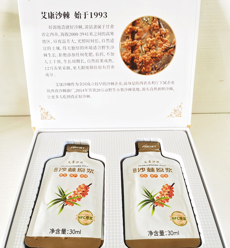 沙棘原浆30mlx12袋礼盒装