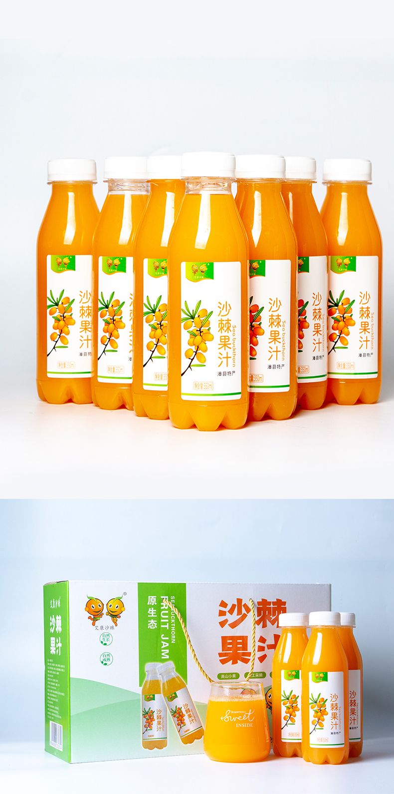 350ml_05.jpg
