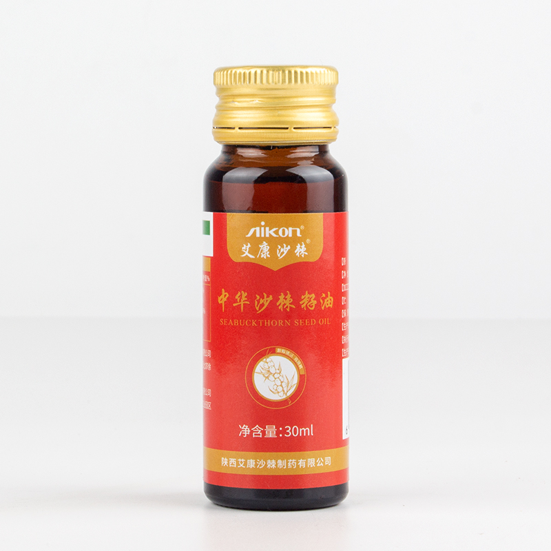沙棘籽油30ml