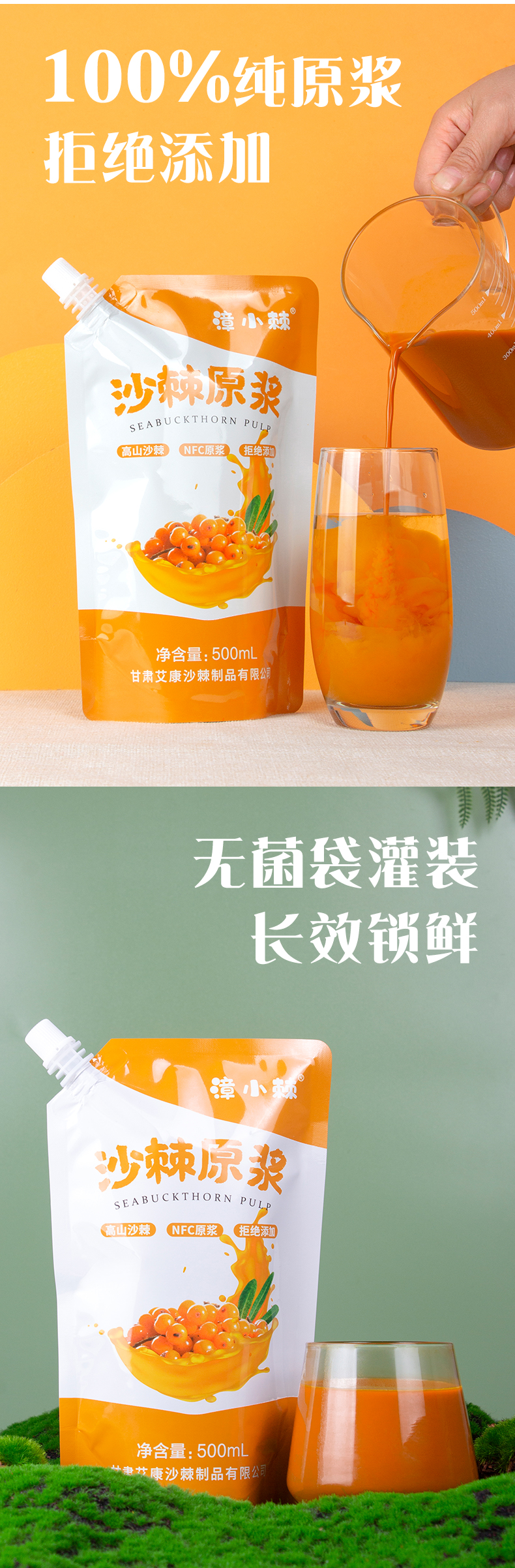 500ml吸嘴袋_05.jpg