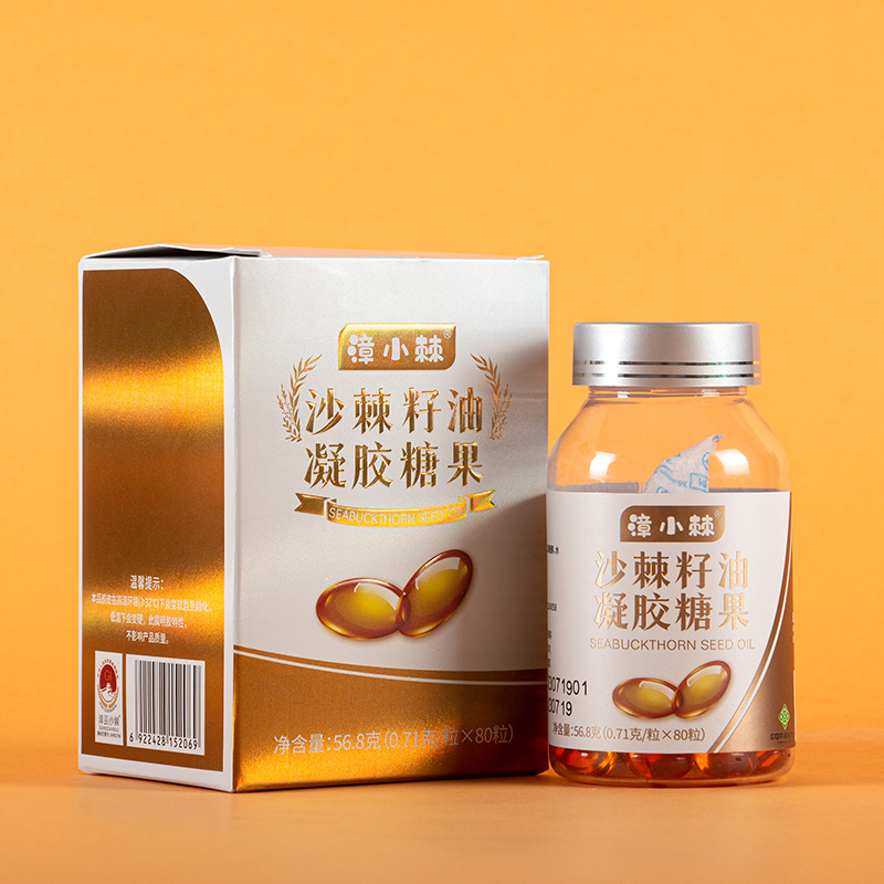 漳小棘沙棘籽油凝胶糖果
