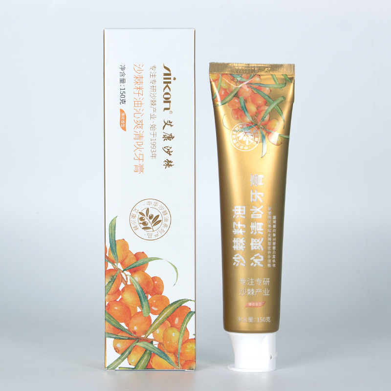 沙棘清吙牙膏