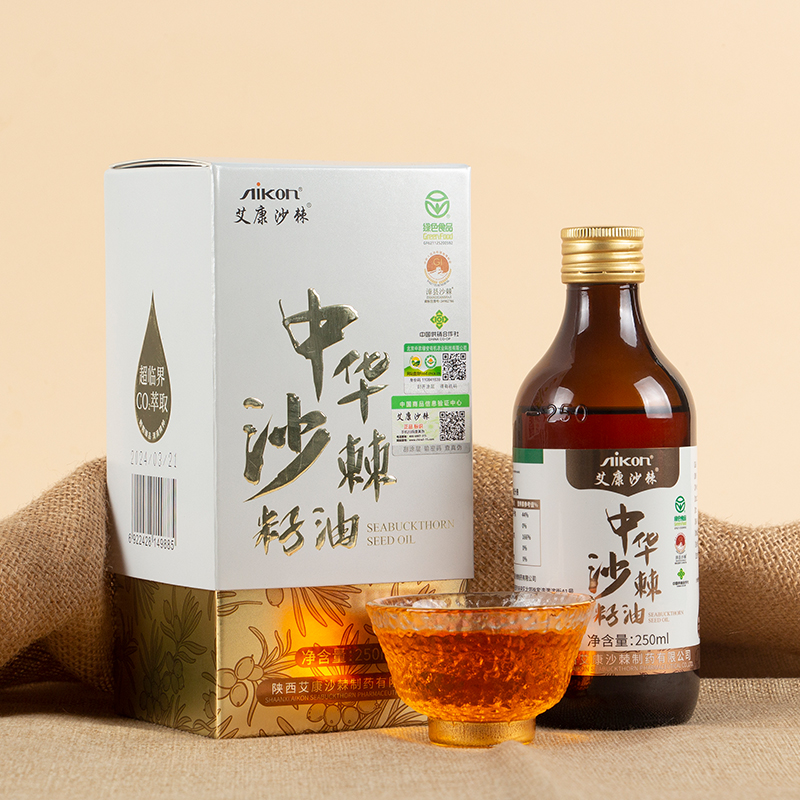 沙棘籽油250ml
