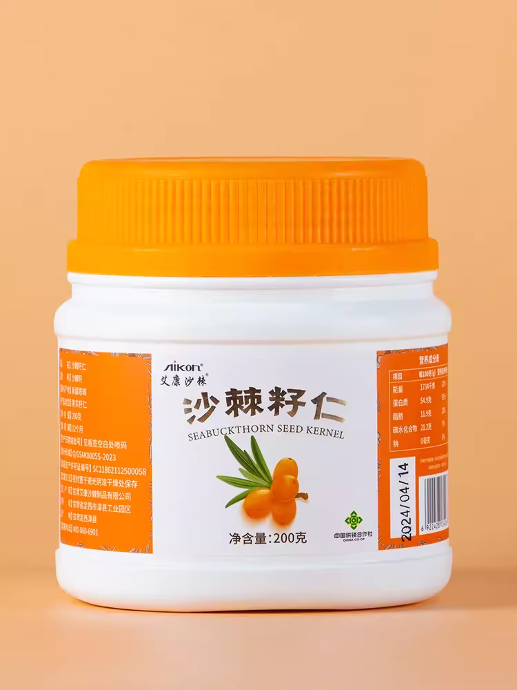 沙棘籽仁