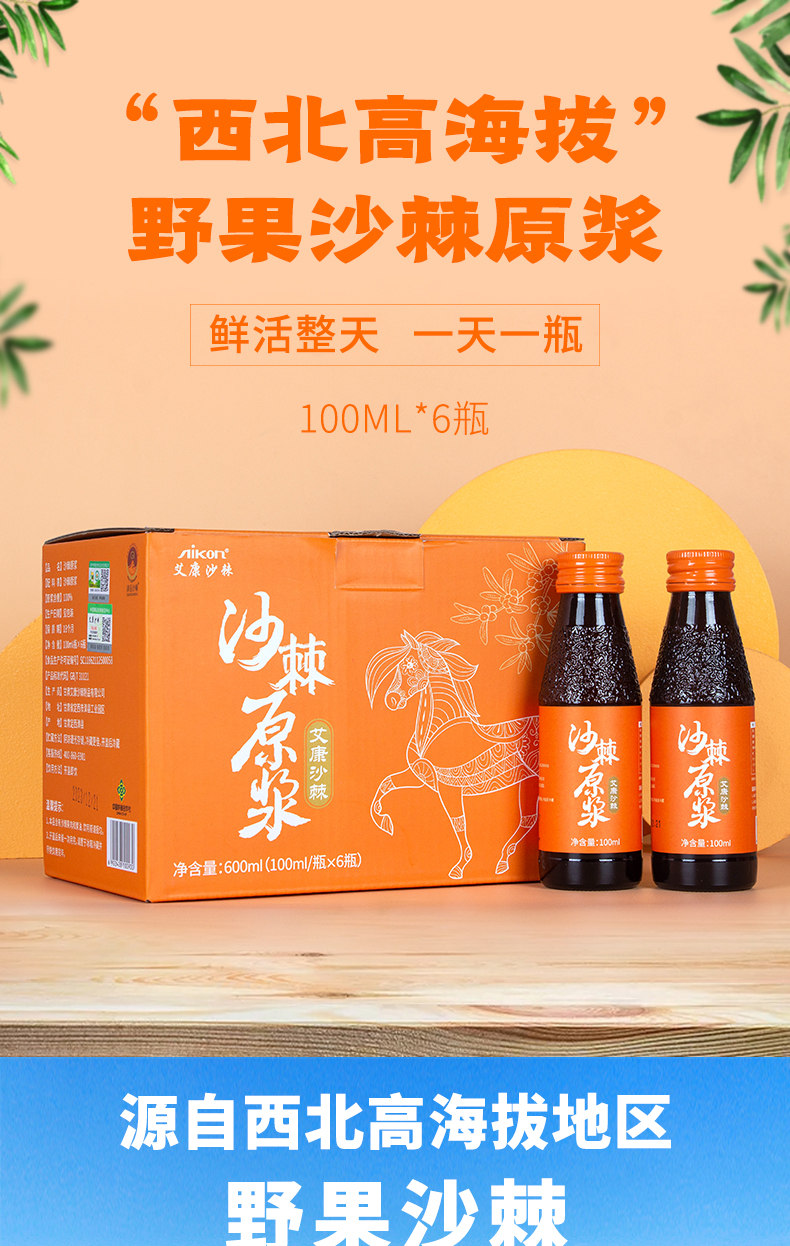 100m新包装l-详情页_01.jpg