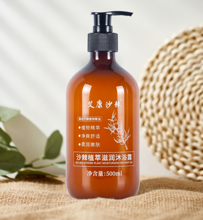 沙棘植物滋养沐浴露