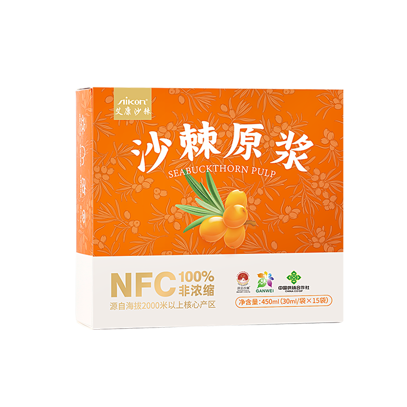 450原浆新版透图.png