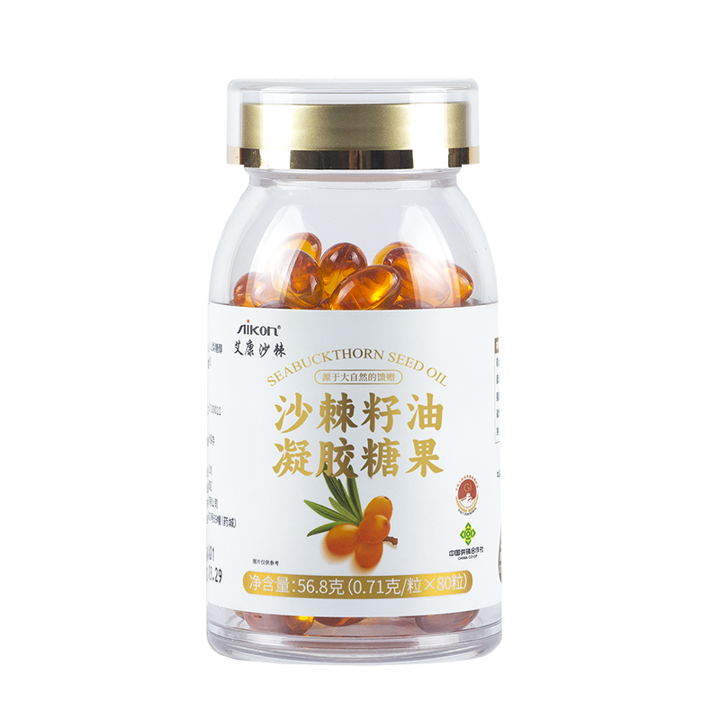 沙棘籽油凝胶糖果