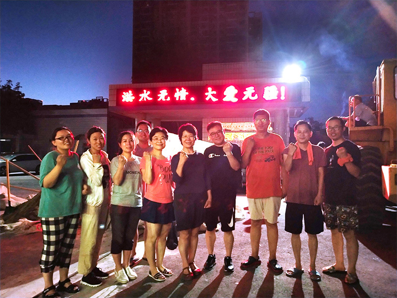 洪水无情 大爱无疆 巨中元人与您同在