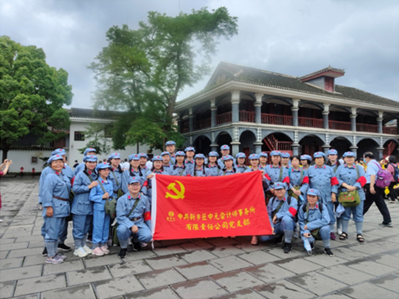 不忘初心 牢记使命 党史学习在路上