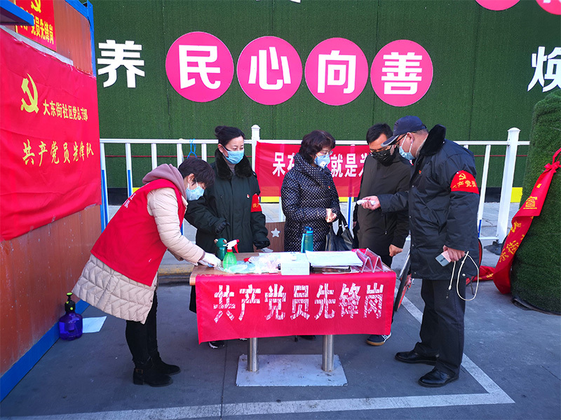 党支部书记郭淑芳率先垂范 深入疫情卡点一线执勤为民