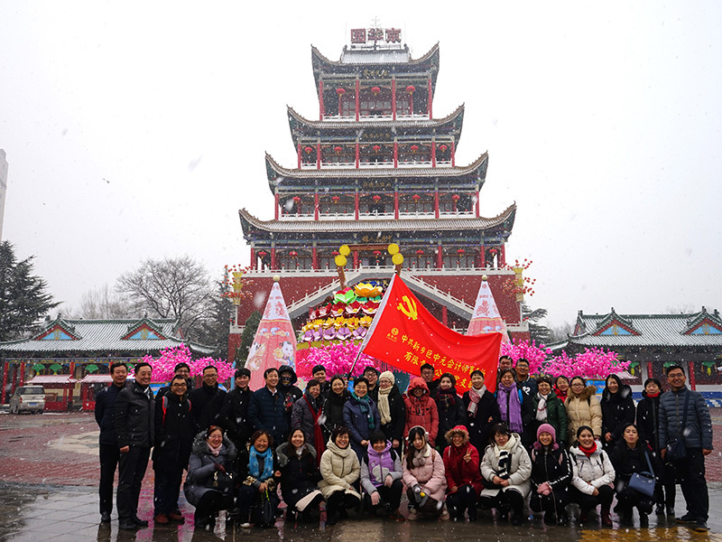 瑞雪兆丰年 巨中元欢聚同乐
