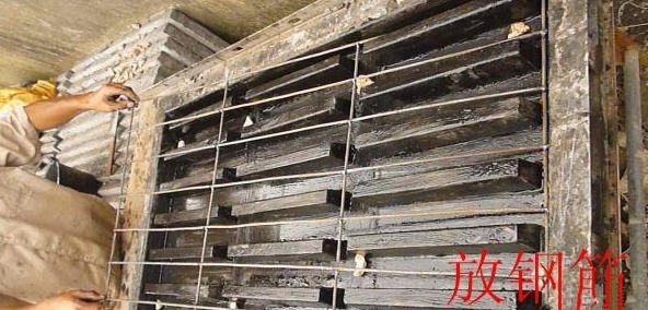 放钢筋（下面垫1公分保护层）