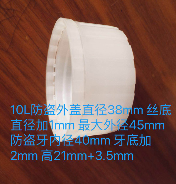 塑料桶盖批发