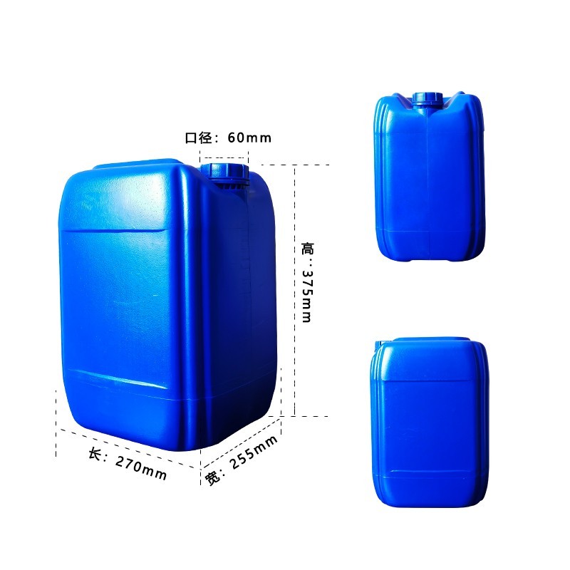 20公斤塑料桶