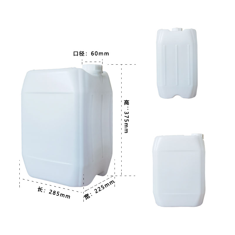 20升塑料桶价格