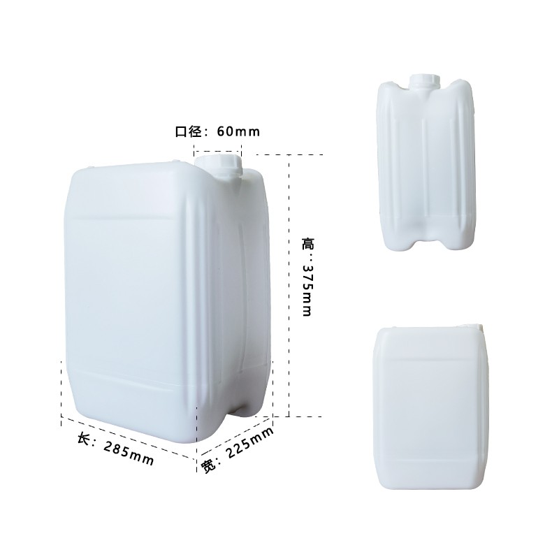20L塑料桶