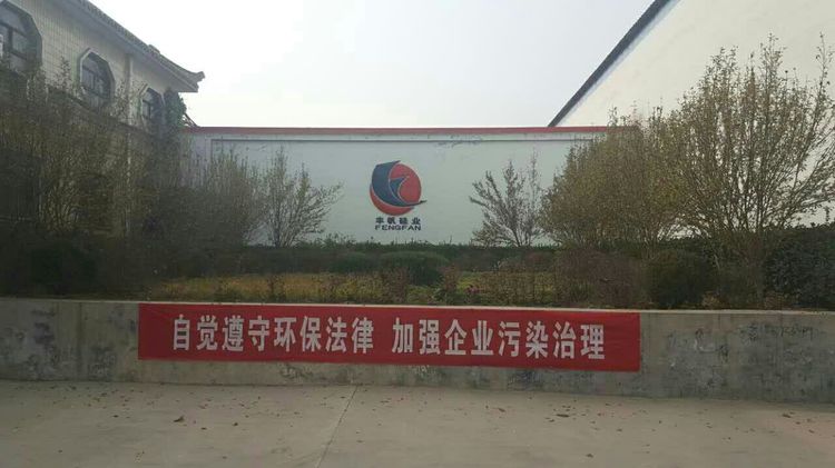 厂区厂貌