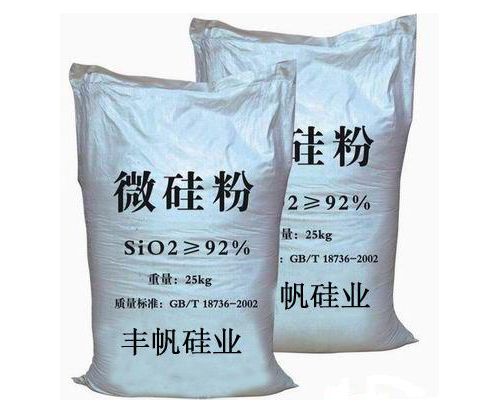 高纯硅微粉