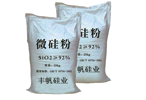 硅微粉