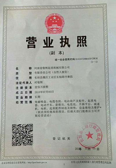 资质荣誉